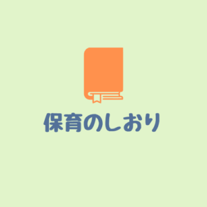 http://自己紹介